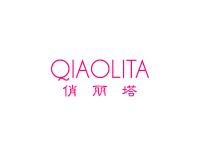 俏丽塔