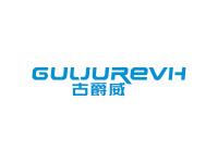 古爵威GULJUREVH