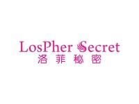 洛菲秘密LOSPHERSECRET