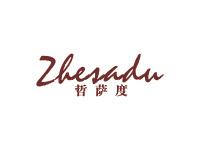 哲萨度