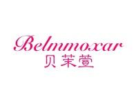 贝茉萱BELMMOXAR