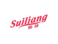 随靓