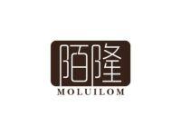 陌隆MOLUILOM