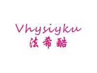 法希酷VHYSIYKU