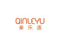 亲乐语
