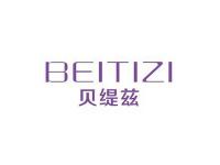 贝缇兹