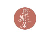 塔妮朵