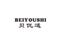 贝优适