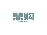 鼎购