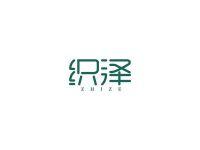 织泽