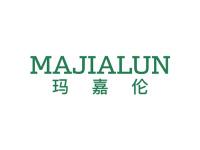 玛嘉伦