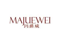 玛爵威