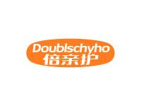 倍亲护DOUBLSCHYHO