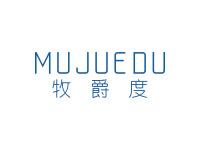 牧爵度
