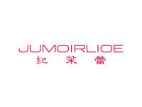纪茉蕾JUMOIRLIOE