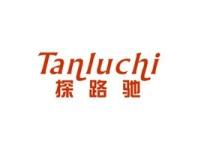 探路驰