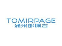 汤米郎佩吉TOMIRPAGE