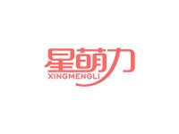 星萌力