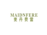 麦丹费雷MAIDNFERE