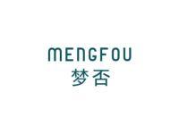 梦否