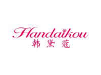 韩黛蔻