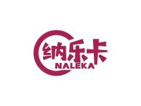 纳乐卡