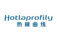 热辣曲线HOTLAPROFILY