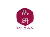 热妍