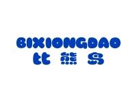 比熊岛
