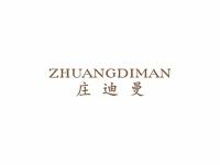 庄迪曼