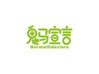 鬼马宣言GORMATHDECLARE