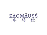 庄马仕ZAGMAUSS