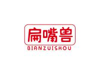 扁嘴兽