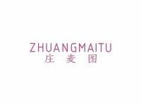 庄麦图