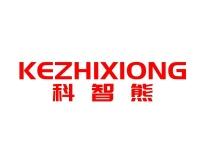 科智熊