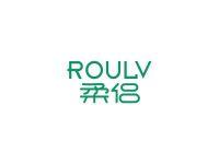 柔侣