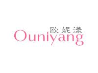 欧妮漾