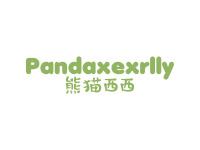 熊猫西西PANDAXEXRLLY