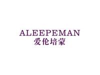 爱伦培蒙ALEEPEMAN