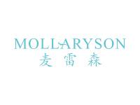 麦雷森MOLLARYSON