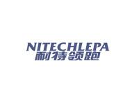 耐特领跑NITECHLEPA