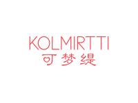 可梦缇KOLMIRTTI