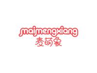 麦萌象