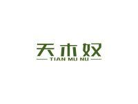 天木奴