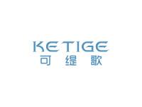 可缇歌