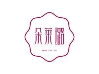 朵莱璐