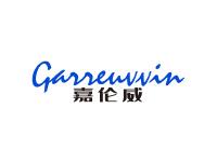 嘉伦威GARRENVVIN