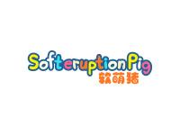 软萌猪SOFTERUPTIONPIG