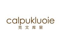 克文库里CALPUKLUOIE