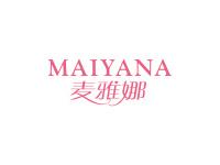 麦雅娜